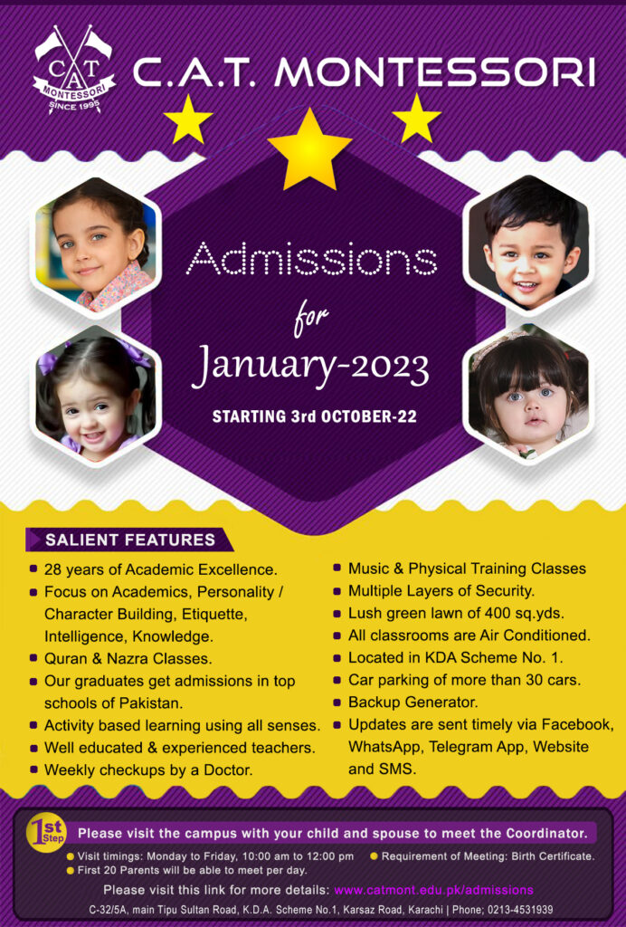 Admissions in January-2023 Session